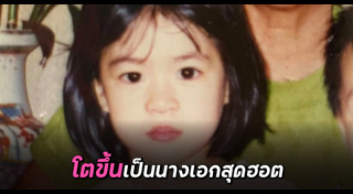 หลิงหลิง คอง