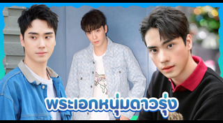 ตี๋ ธนพล
