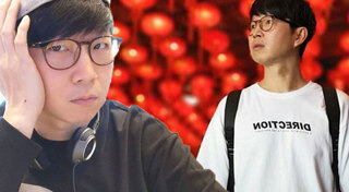 ดีเจชาย