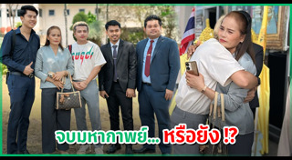 ครูไพบูลย์ แสงเดือน