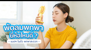 เครื่องใช้ไฟฟ้า
