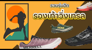 วิธีลดก้นผู้ชาย