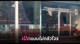 ร้านทอง