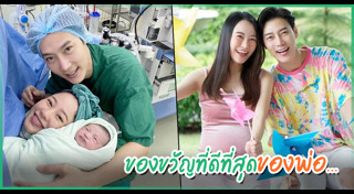 ต๊ะ วริษฐ์