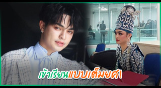 ศรราม น้ำเพชร