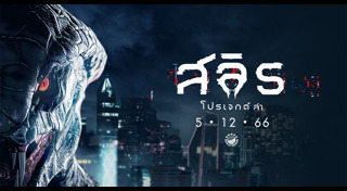 หนังไซไฟ