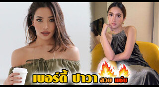 ที่เที่ยวชัยนาท