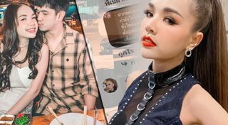 นักร้องเลิกกัน