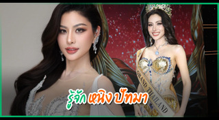 นักร้องลูกทุ่งหญิง