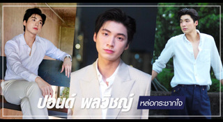 พรหมลิขิต