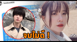 อันแจฮยอน