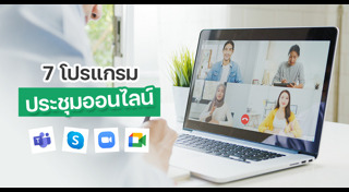 โปรแกรมคอมพิวเตอร์