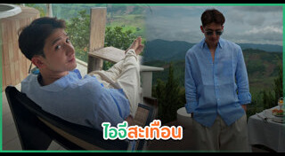 นุสบา ปุณณกันต์