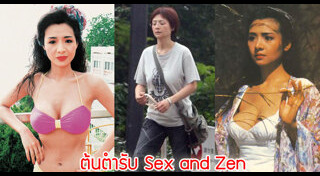 ดาราฮ่องกงหญิง