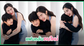 ลูกดารา