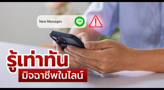 แฮกเกอร์