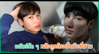 กัน อรรถพันธ์