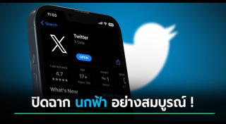 ข่าวไอที