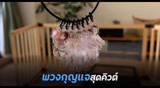 เด็กแรกเกิด