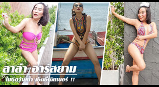 โปงลางสะออน