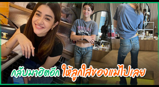 แฟนดาราตลก