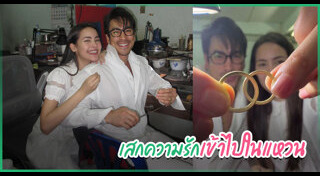 ญาญ่า อุรัสยา