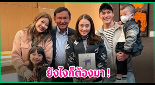 แนน ปิยะดา