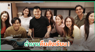 บอย ถกลเกียรติ