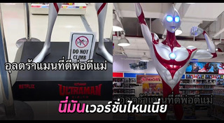 การ์ตูนญี่ปุ่น