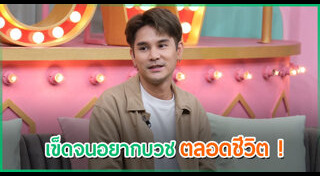 อาร์ตี้ ธนฉัตร