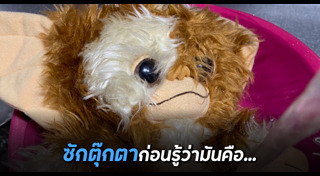ตุ๊กตาผี