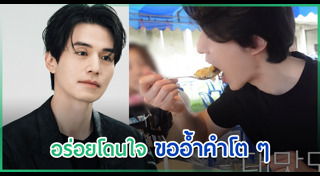 อีดงอุค