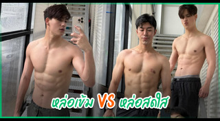 ไอซ์ พาริส