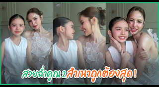 อุ้ม ลักขณา