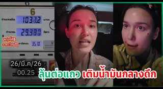 แจ็คกี้ ชาเคอลีน