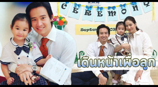 ต่าย ทิม