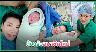 นนนี่ นนลนีย์