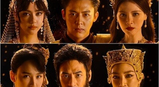 เพลิงพระนาง