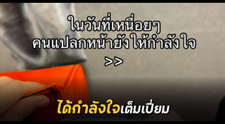 รองเท้าแตะ