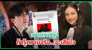 โบ ชญาดา