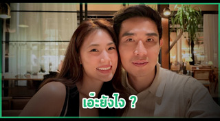 เพลง ชนม์ทิดา