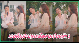 ฟาง ธนันต์ธรญ์