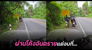 บิ๊กไบค์