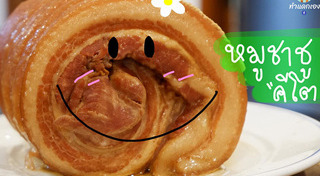 อาหารคีโต