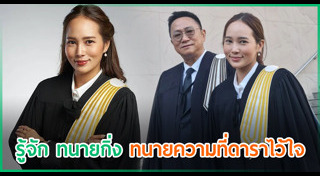 กิ่ง ศิริญญ์รดา