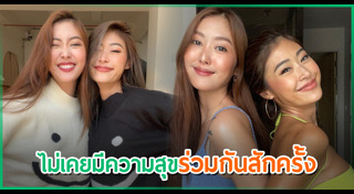 ยิปโซ อริย์กันตา