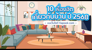 ปลูกต้นไม้