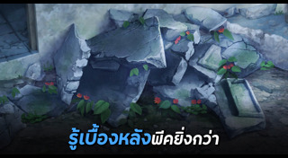 ช็อกโกแลต