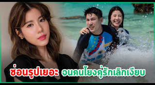 เคน เอสเธอร์