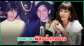 โน้ส อุดม